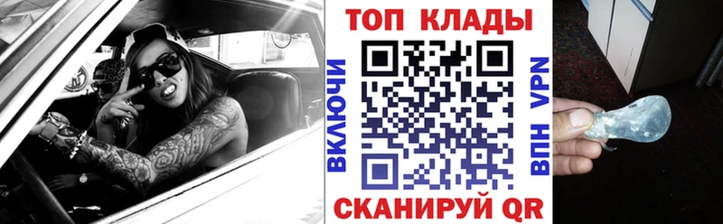 Цена Дзержинск ГАШИШ  Амфетамин  Cocaine  Меф мяу мяу  Каннабис  A PVP 