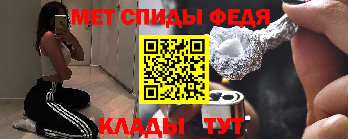 Амфетамин  Дзержинск  АМФЕТАМИН Premium 