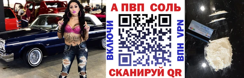 Alfa_PVP СК КРИС  shop состав  Дзержинск  цена наркотик 