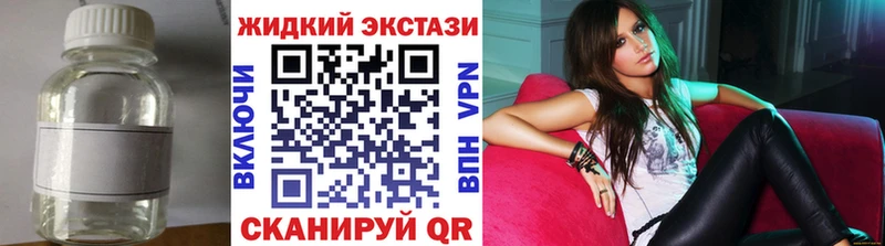 дарнет шоп  Дзержинск  БУТИРАТ 99% 