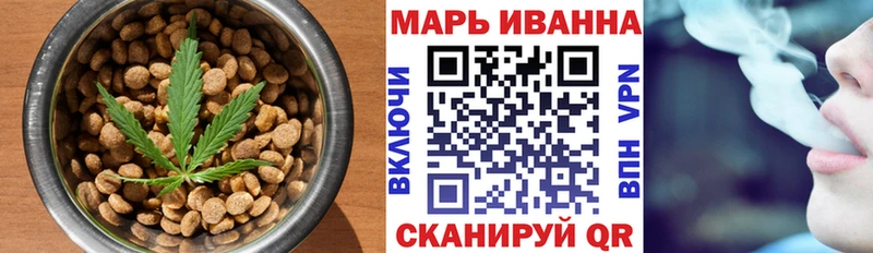 Cannafood конопля  kraken вход  Дзержинск  купить  