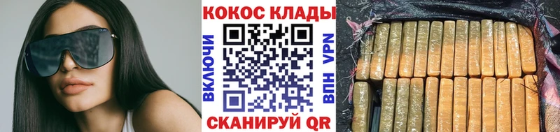 Cocaine Боливия  продажа наркотиков  мега tor  Дзержинск 
