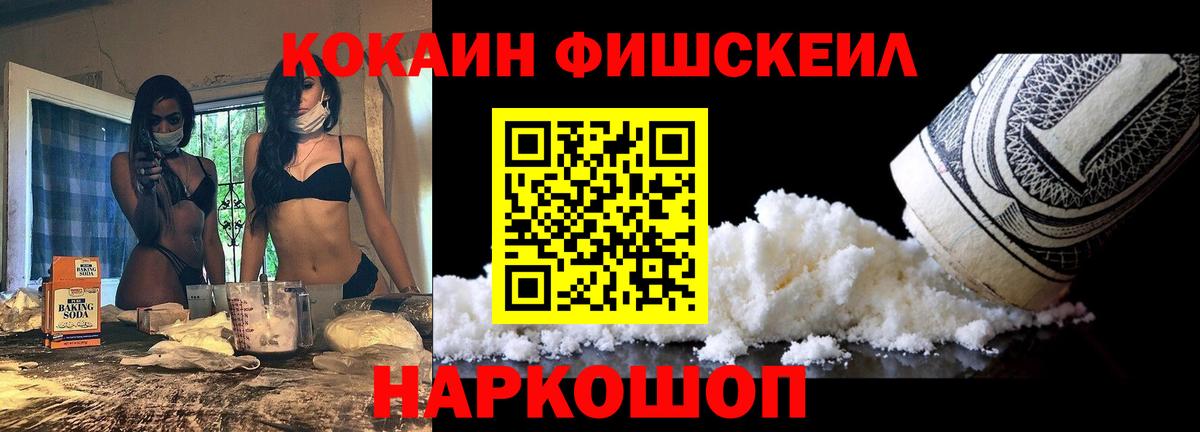 COCAIN 98% Дзержинск