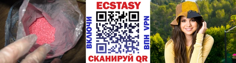 Ecstasy 280мг  hydra ссылки  Дзержинск 