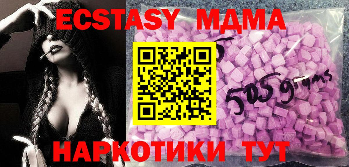 Дзержинск  Экстази VHQ  Экстази  Экстази Punisher  Вход с VPN 