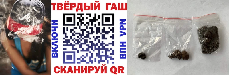 Гашиш хэш Дзержинск