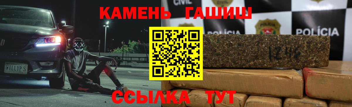 Дзержинск  Гашиш Cannabis  Гашиш гарик  Вход с VPN 