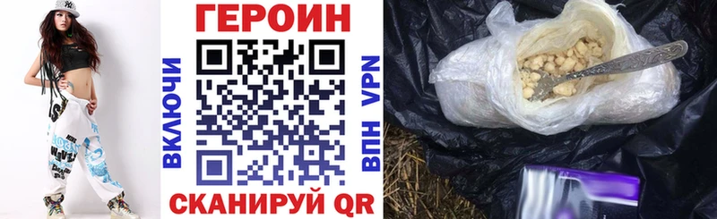 дарнет шоп  Дзержинск  ГЕРОИН хмурый 