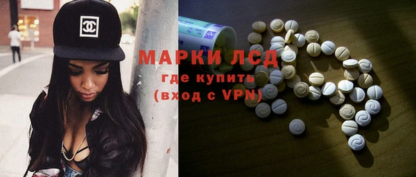 стафф Лиски