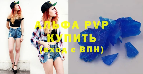 каннабис Лихославль