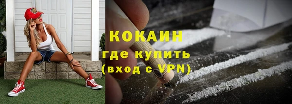 стафф Лиски