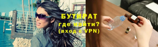 каннабис Лихославль