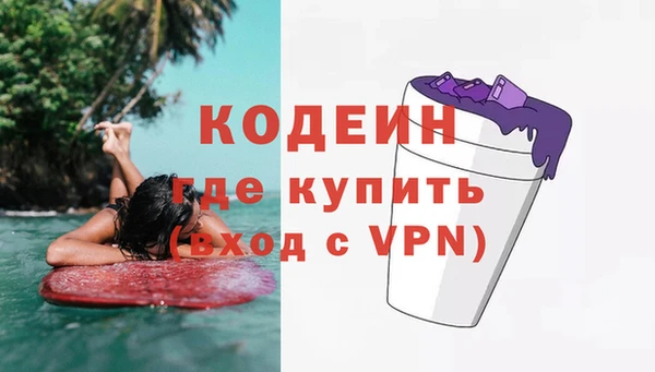 каннабис Лихославль
