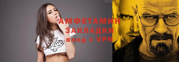 мяу мяу мука Липки