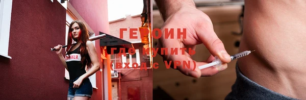 стафф Лиски