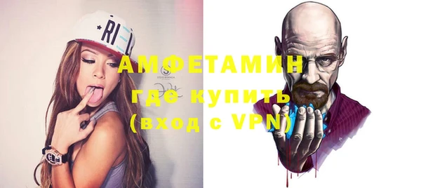 стафф Лиски