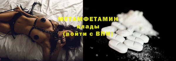 стафф Лиски
