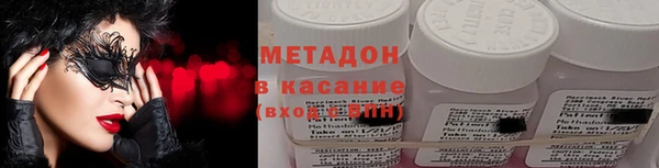 каннабис Лихославль