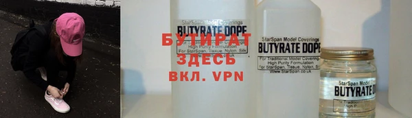 стафф Лиски