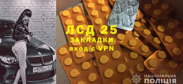 каннабис Лихославль