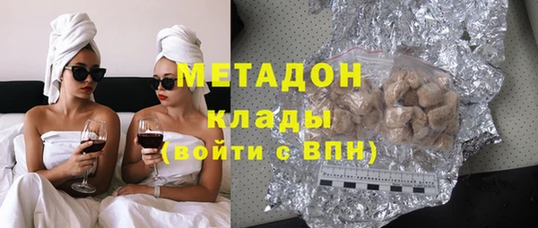 каннабис Лихославль