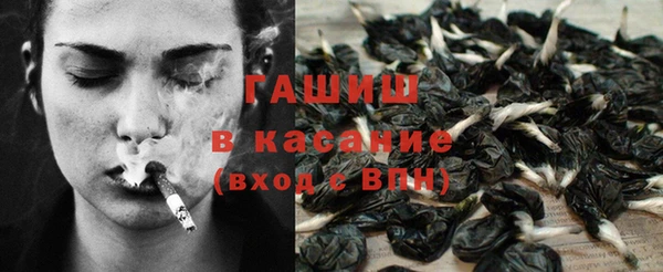 стафф Лиски
