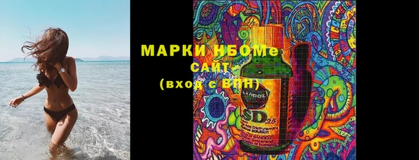 стафф Лиски
