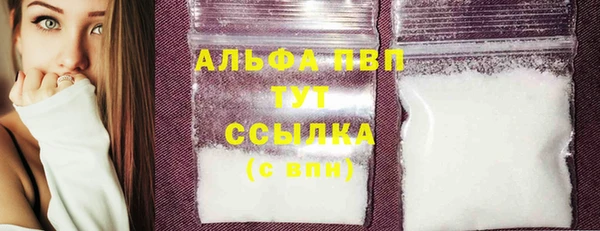 стафф Лиски