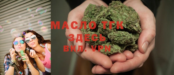стафф Лиски