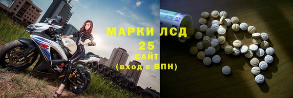стафф Лиски
