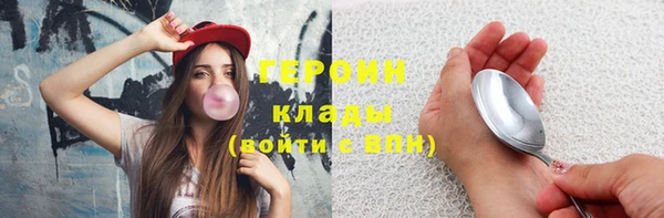 каннабис Лихославль