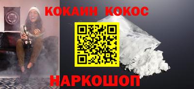 спайс Гагарин