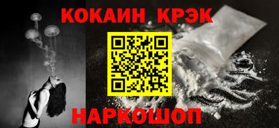 мефедрон VHQ Гатчина
