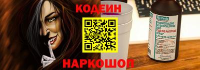 спайс Гагарин