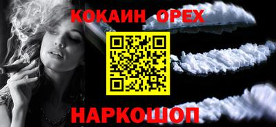 спайс Гагарин