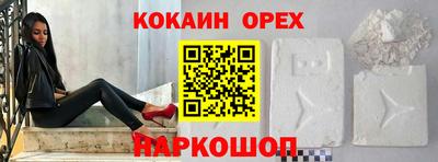 спайс Гагарин