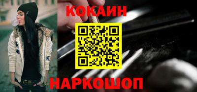 мефедрон VHQ Гатчина