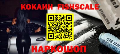 мефедрон VHQ Гатчина