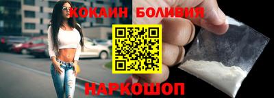 мефедрон VHQ Гатчина