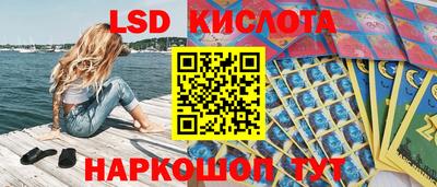 мефедрон VHQ Гатчина