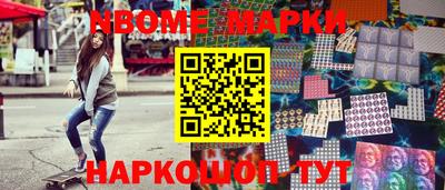 мефедрон VHQ Гатчина