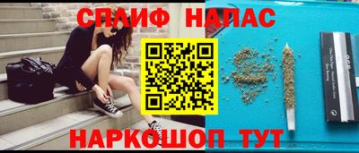 мефедрон VHQ Гатчина