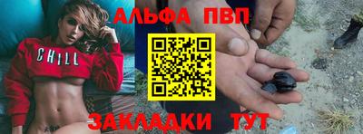 мефедрон VHQ Гатчина