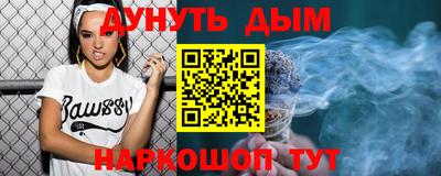 спайс Гагарин