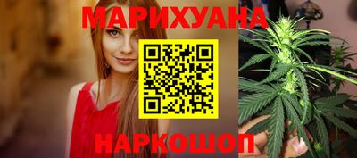 мефедрон VHQ Гатчина