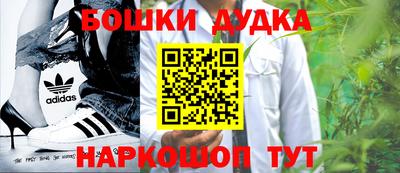 мефедрон VHQ Гатчина