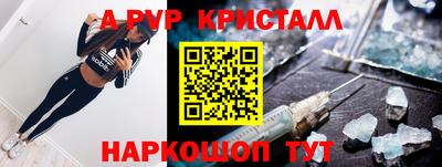 мефедрон VHQ Гатчина
