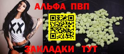мефедрон VHQ Гатчина
