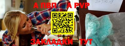 стафф Бузулук